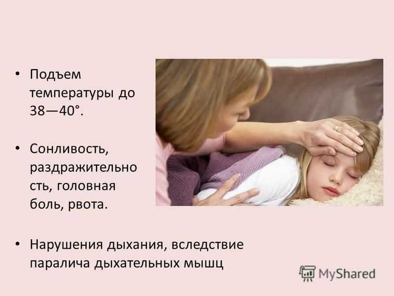 Пониженная температура тела у детей и ее причины.