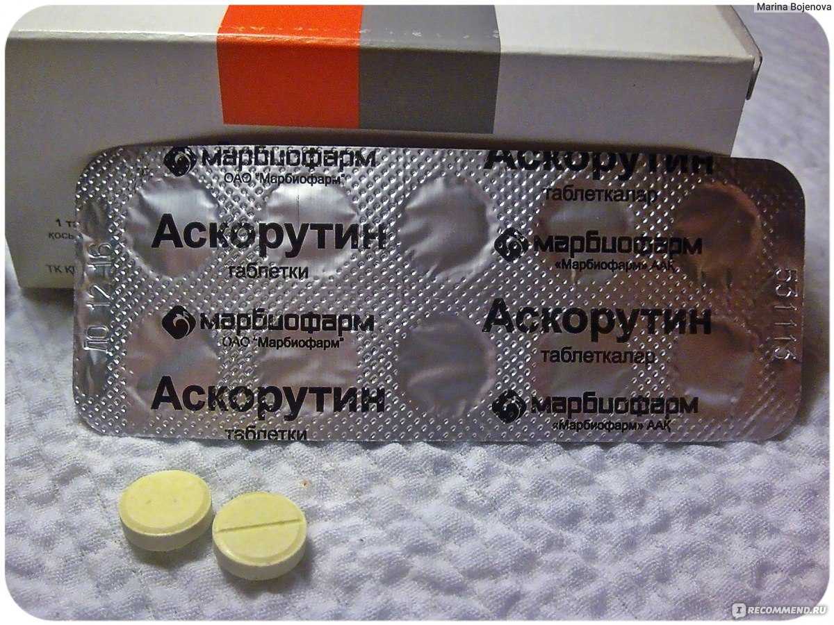 Таблетки аскорутин: от чего помогают и когда назначают, механизм действия, показания, противопоказания и побочные эффекты