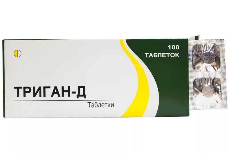 Что такое триган-свойства, состав, применение