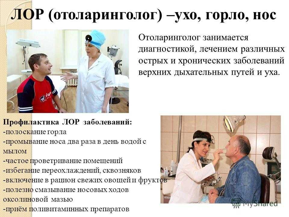 Трахеит