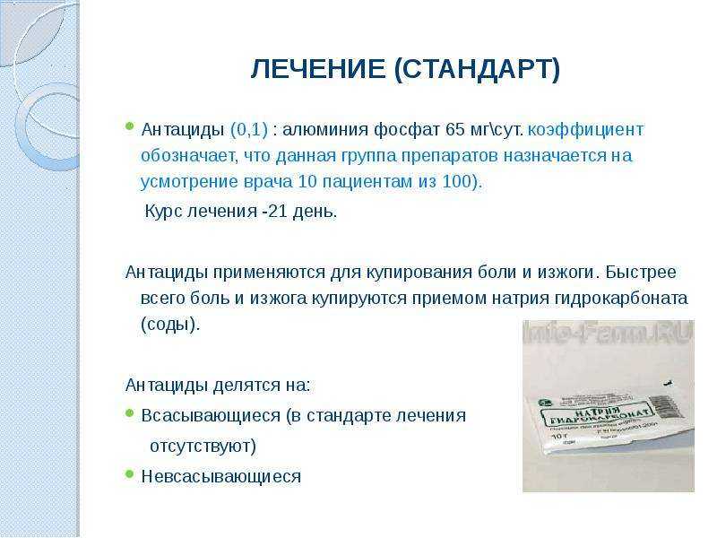 Фосфат алюминия — энциклопедия руниверсалис