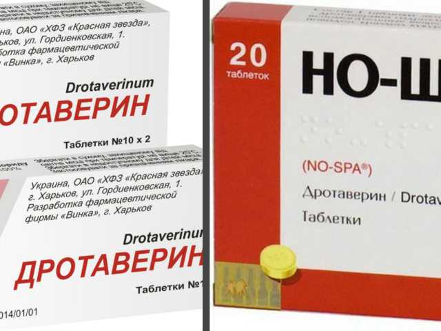 Но-шпа (таблетки и уколы) – правильное применение