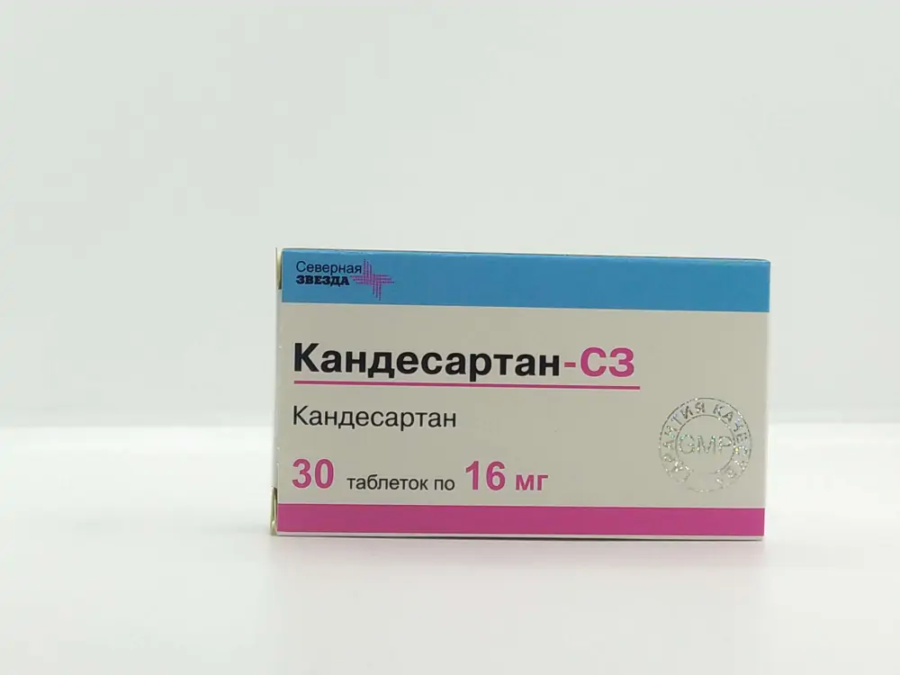Кандесартан – инструкция по применению, аналоги таблеток