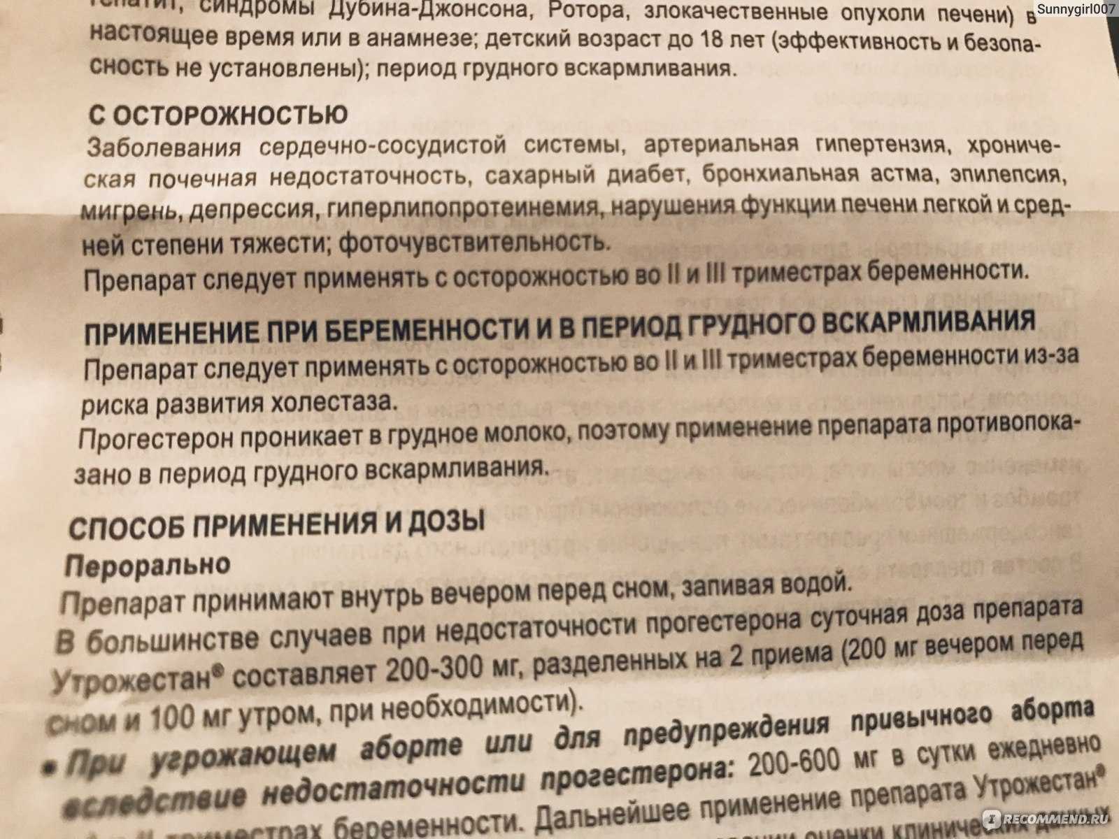 Интерферон для детей: инструкция по применению капель в нос, свечей и мази | konstruktor-diety.ru
