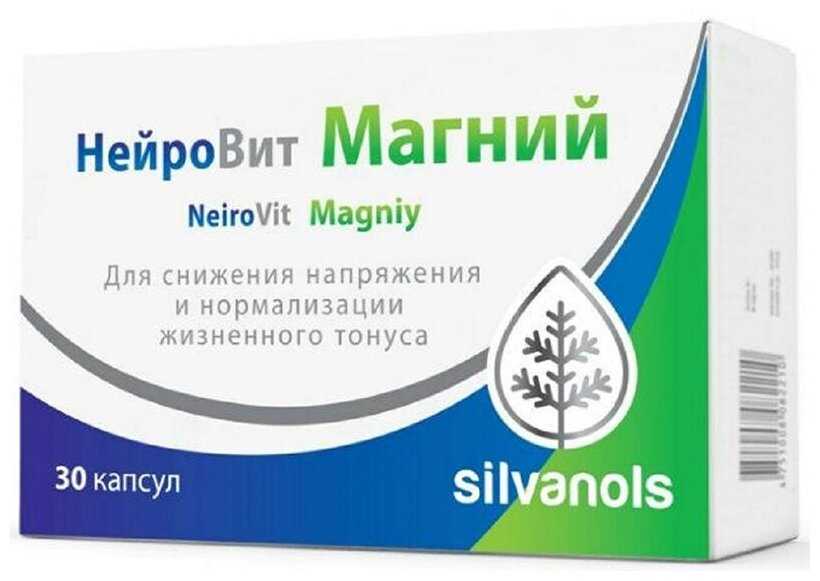 Комплигамв® - инструкция по применению, аннотация, отзывы.