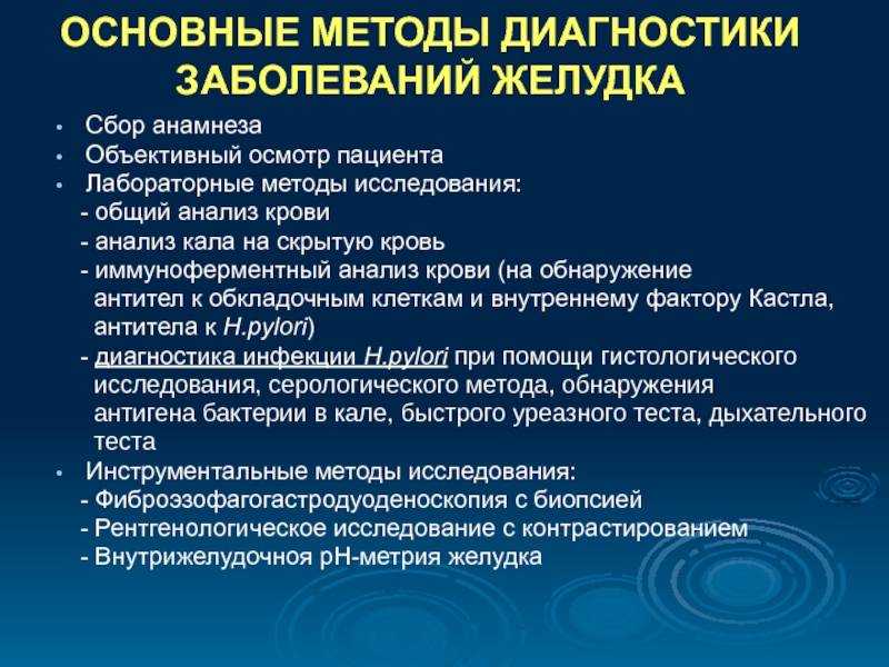 Гипофизарный нанизм: причины, симптомы, диагностика и лечение