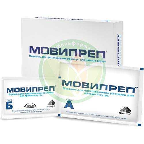 Мовипреп: препарат для решения деликатной проблемы