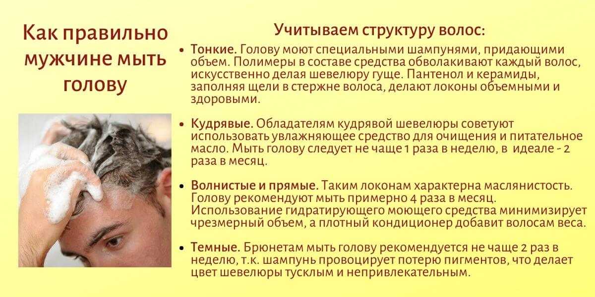 Можно ли мыть голову при отите