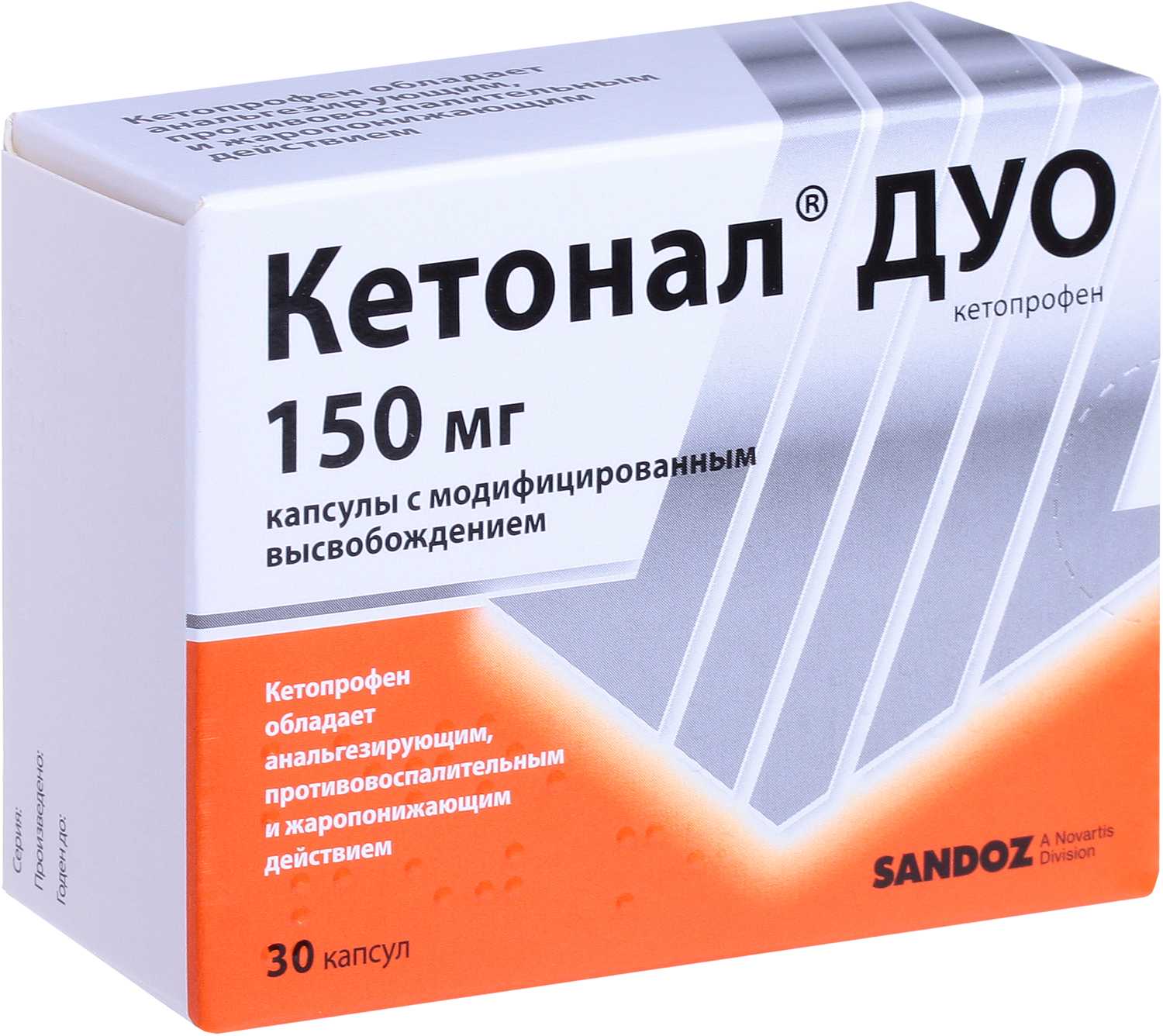 Кетонал и кетонал дуо: что лучше и в чем разница (отличие составов, отзывы врачей)
кетонал и кетонал дуо: что лучше и в чем разница (отличие составов, отзывы врачей)
