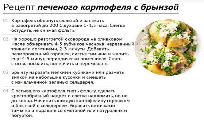 Рецепт белкового омлета при панкреатите