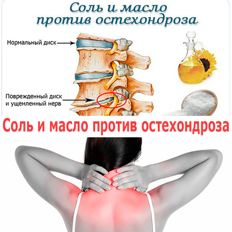 Как вывести соль из организма - wikihow