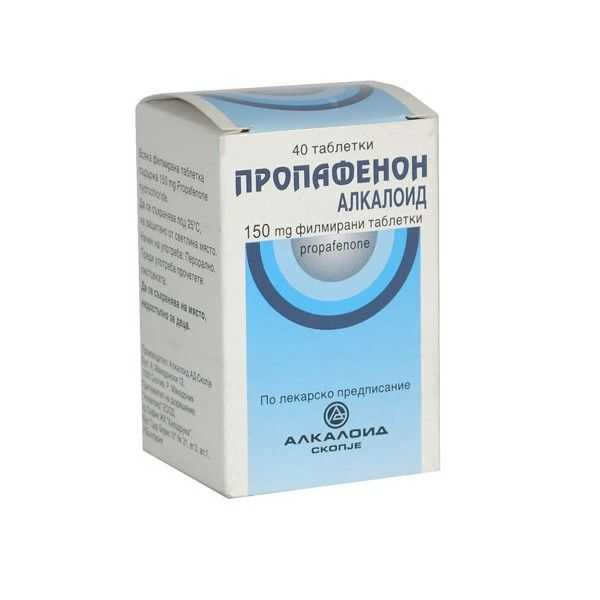 Пропафенон (propafenone): описание, рецепт, инструкция