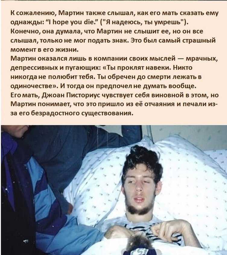 Что нужно делать, чтобы помочь пострадавшему в состоянии комы