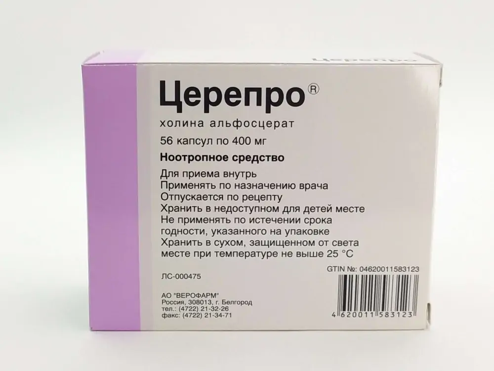 Церепро (cerepro): описание, рецепт, инструкция