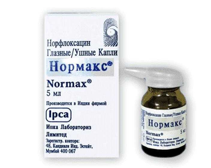 Нормакс - глазные капли: инструкция по применению в ухо и в глаза, отзывы