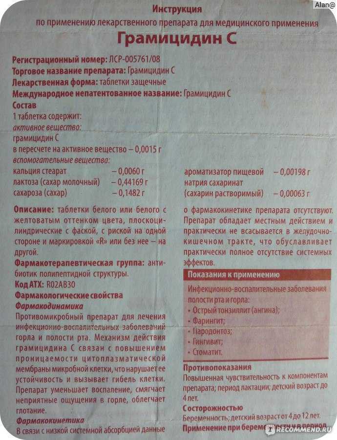 Аскорбиновая кислота раствор для инъекций (ампулы) для инъекций (ампулы) 5 % 2 мл x10 . показания, противопоказания, режим дозирования, побочное действие, передозировка, лекарственное взаимодействие