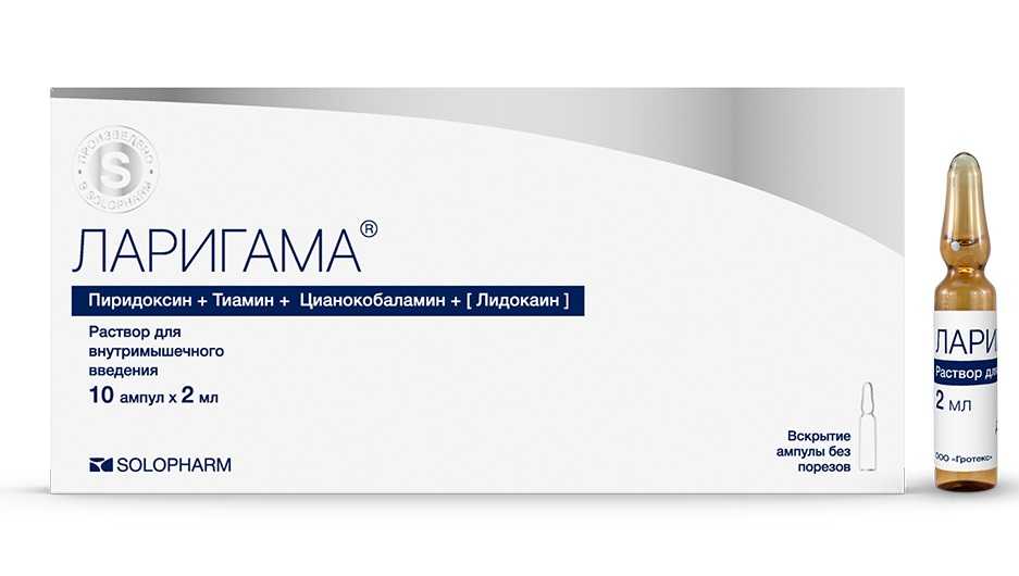 Показания к применению препаратов витамина в6 (он же пиридоксина гидрохлорид)