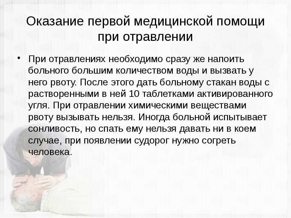Как образуется синильная кислота. отравление синильной кислотой