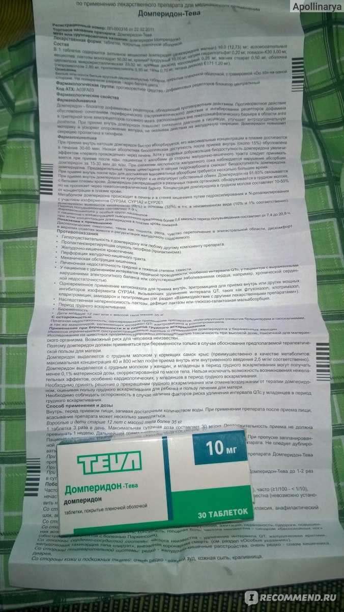 Блог: антагонисты допаминовых рецепторов