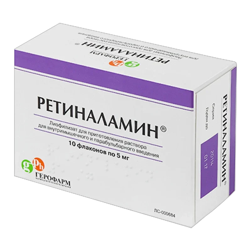 Ретиналамин отзывы