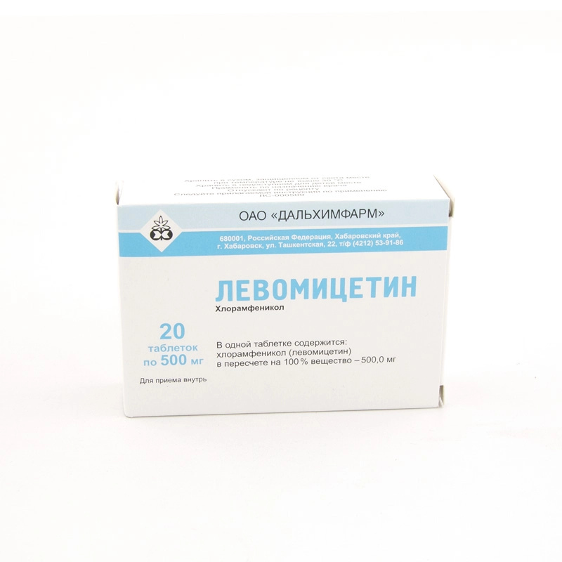 Хлорамфеникол вещество