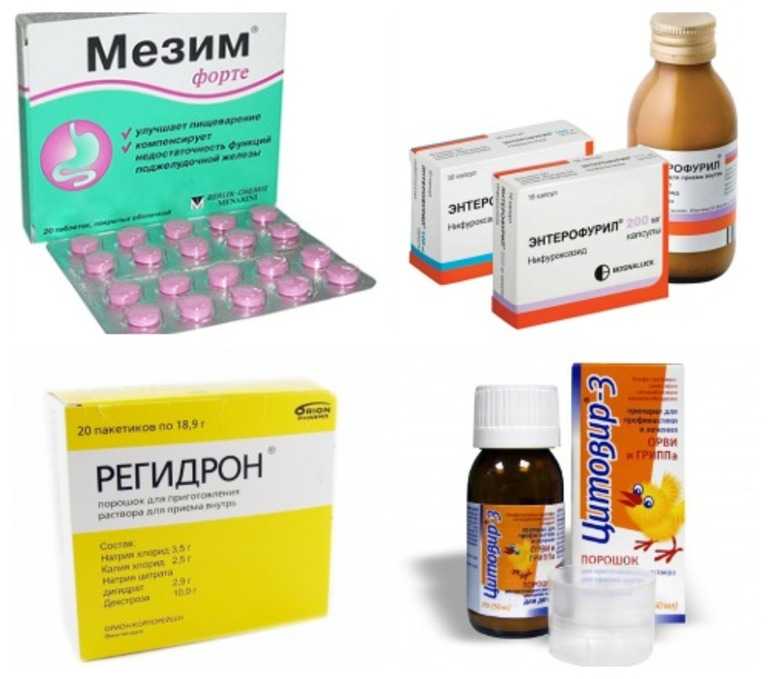 Ротавирусная инфекция (желудочный грипп) лечение и прививка | разумный потребитель медицинских услуг