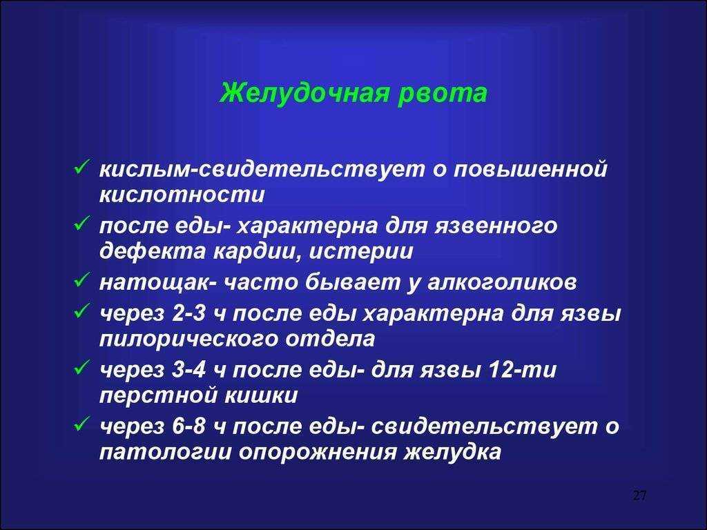 Противозачаточные таблетки новинет - инструкция по применению