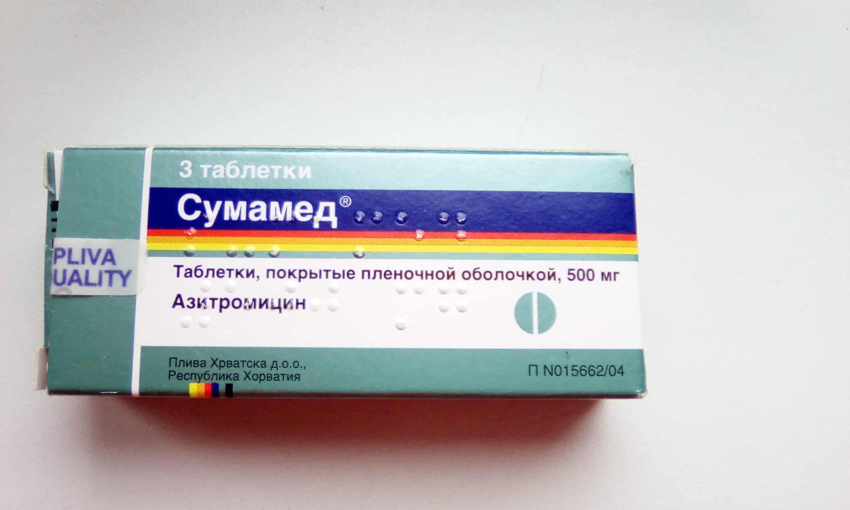Антибиотики при фурункулезе — самые эффективные для лечения