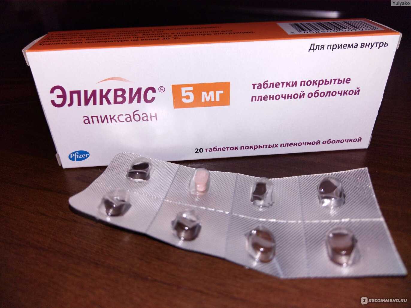 Доступные и безопасные препараты для разжижения крови