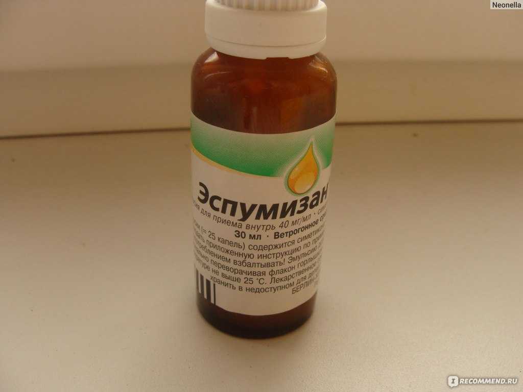 Препараты от коликов и вздутия живота для новорожденных