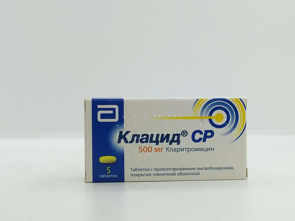 Клацид при бронхите: дозировка, противопоказания, аналоги