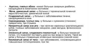 Тюльганская
