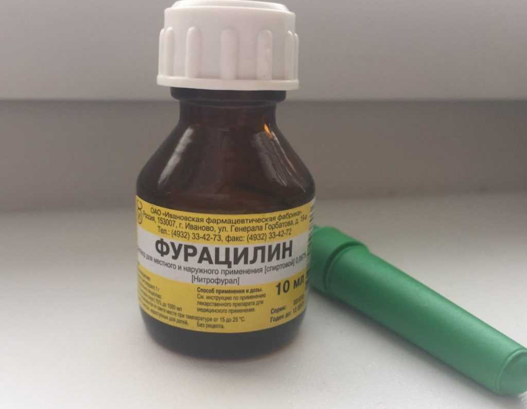 Раствор фурацилина для чего он нужен и как его приготовить