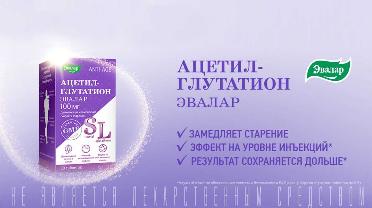 Топ 9 аналогов энтерола — российские заменители для взрослых и детей