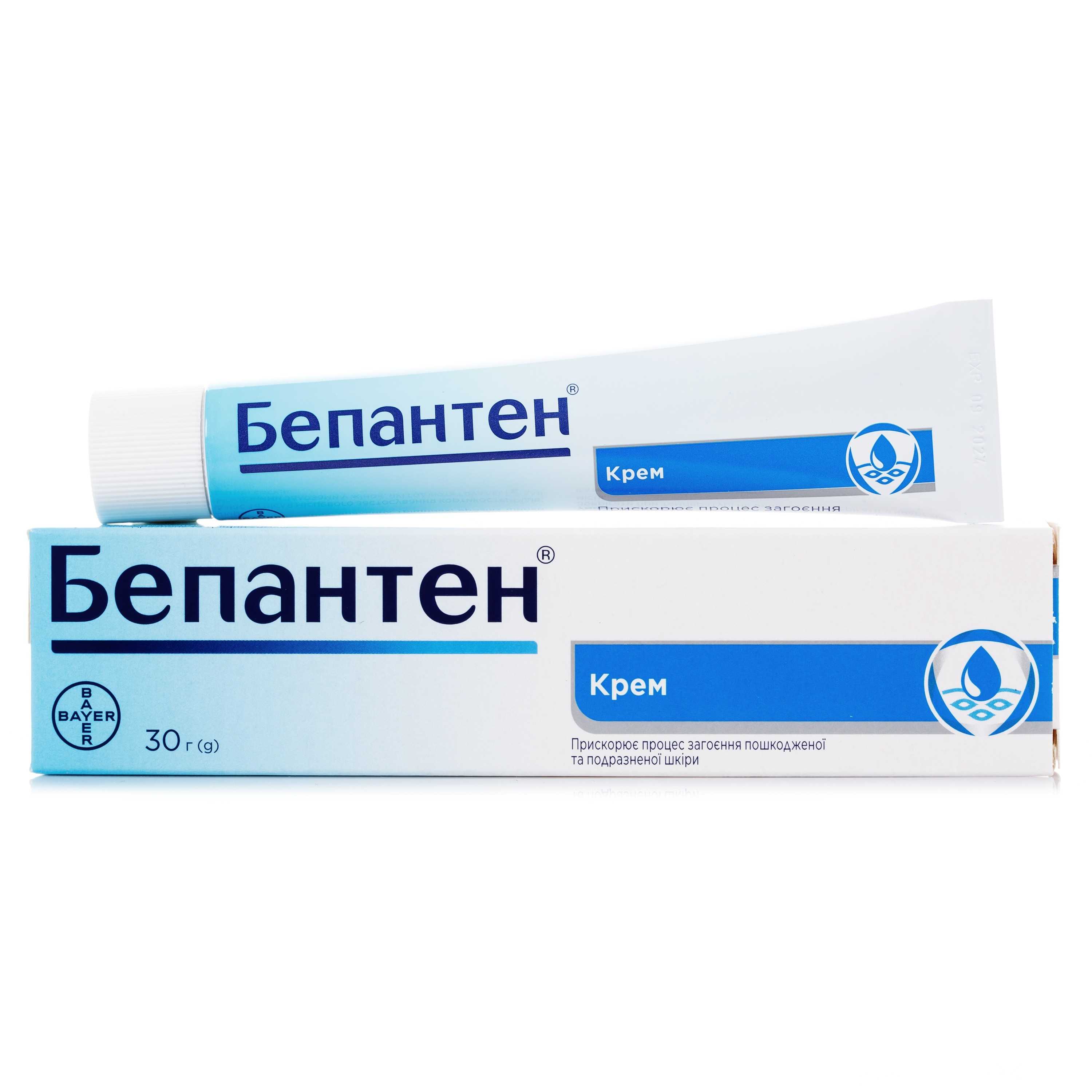 Бепантен мазь (крем): инструкция, применение, дешевые аналоги