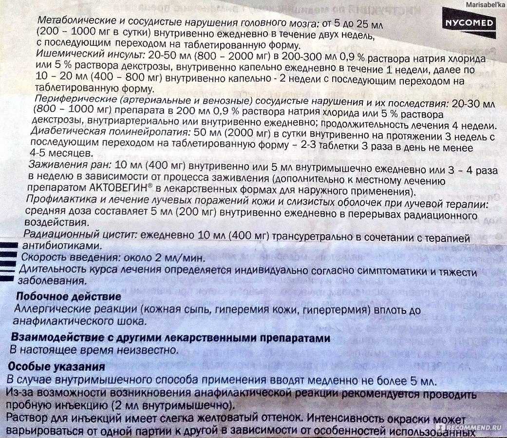 Трамадол это - причины, симптомы, признаки, стадии, последствия, лечение | rehab family