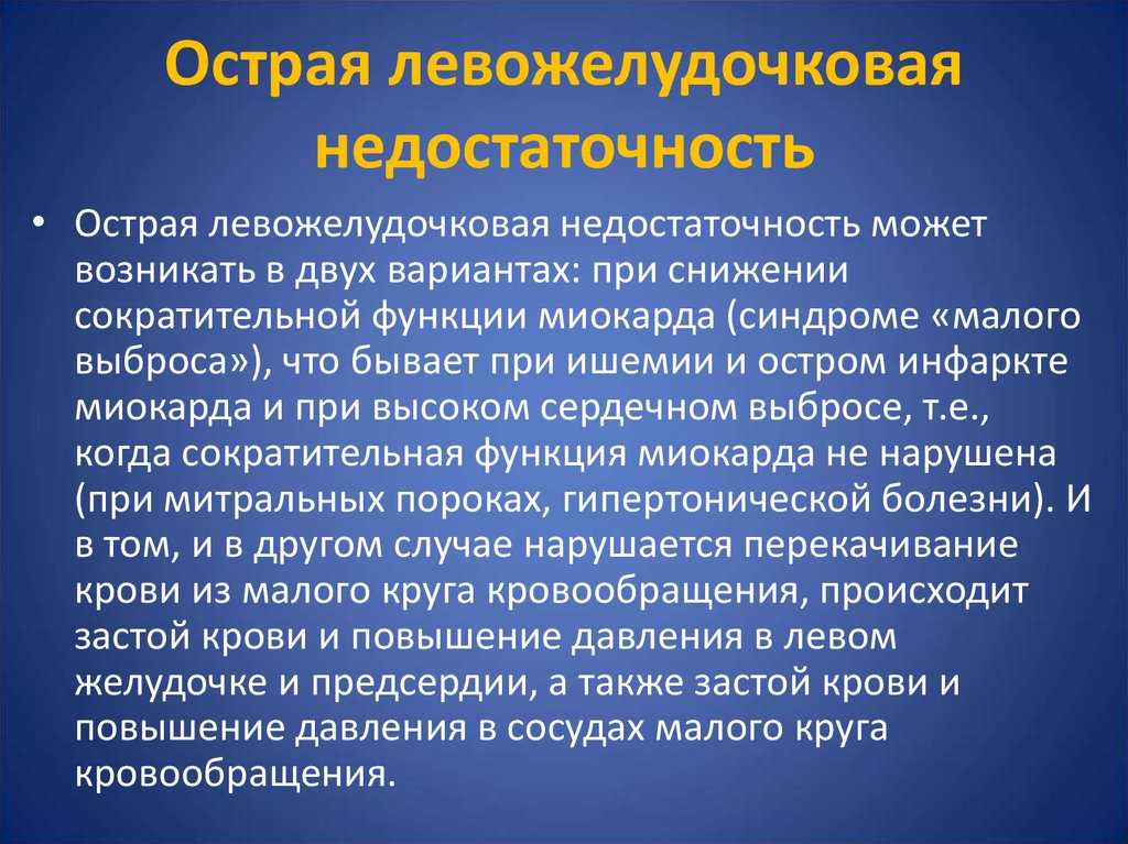 Национальный центр массового обучения  »  11. учебник "основы первой помощи"  »  глава восьмая:   как оказать помощь  при внезапной потере сознания