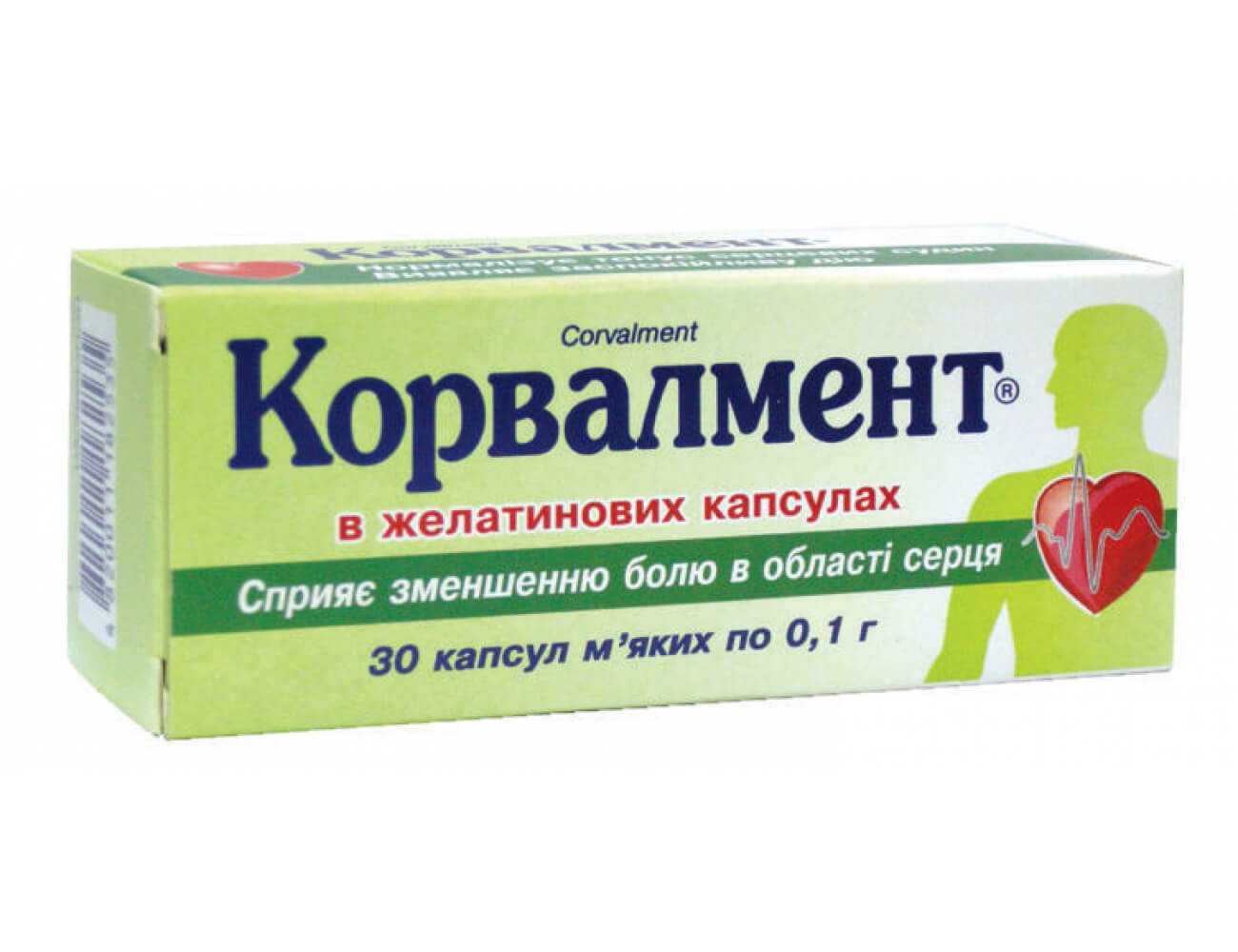 Корвалмент: інструкція, як приймати, склад | журнал "фармацевт практик"