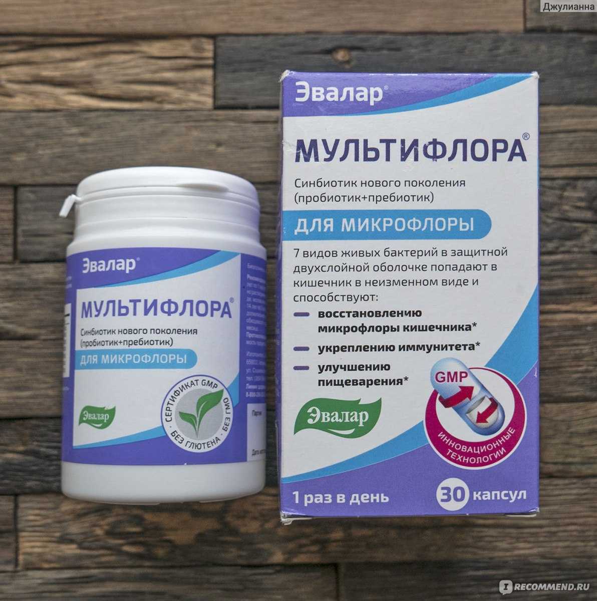 Пробиотики и пребиотики - список препаратов, отличия, эффекты, показания к применению