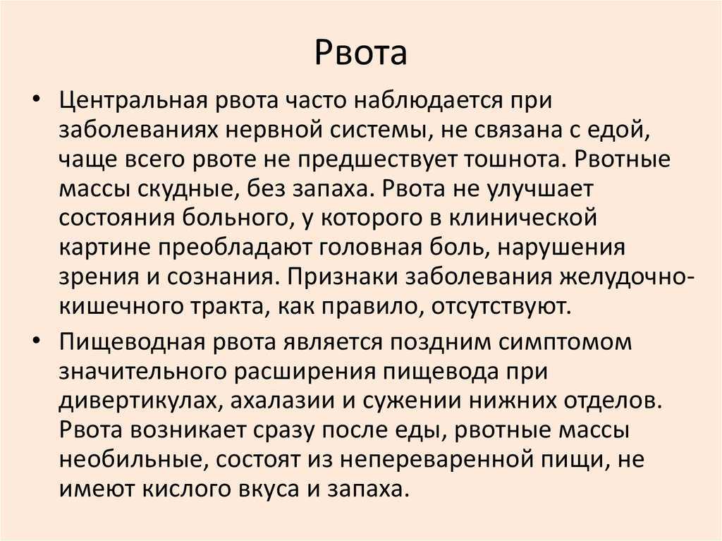 Почему тошнит от сладкого и что это значит: причины и решение проблемы