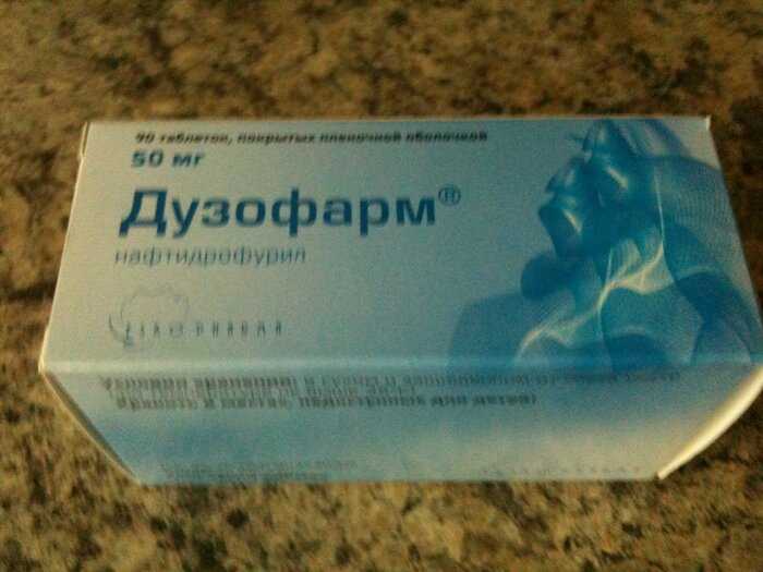Сосудорасширяющие препараты (вазодилататоры) - применение для головного мозга, при гипертонии, остеохондрозе, артрозе, для нижних конечностей