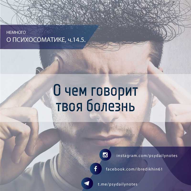Бронхиальная астма луиза хей. метафизические причины астмы