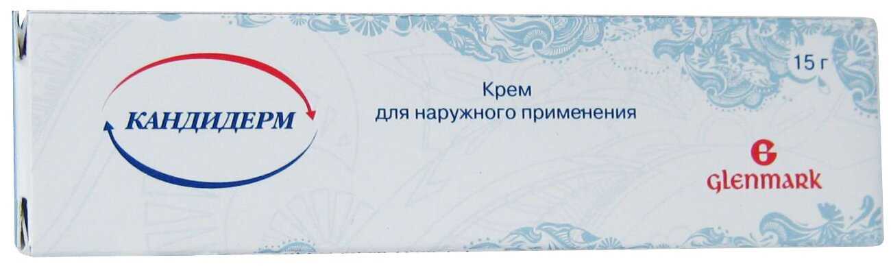Quadriderm cream инструкция на русском языке