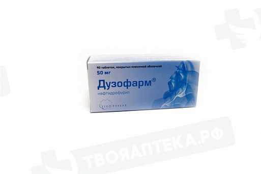 Дузофарм является периферическим вазодилататором Действующее вещество - нафтидрофурил, оказывает сосудорасширяющий эффект, за счет которого улучшается кровоснабжение периферических тканей и головного мозга