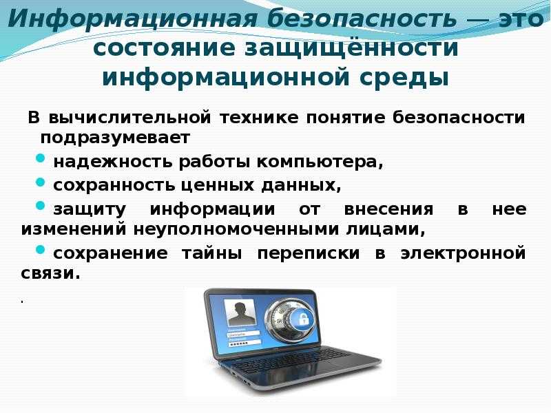 Что такое  ультразвуковая диагностика | все о методе | mosspravki.ru