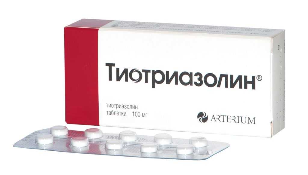 Тиотриазолин | методы и средства лечения болезней
