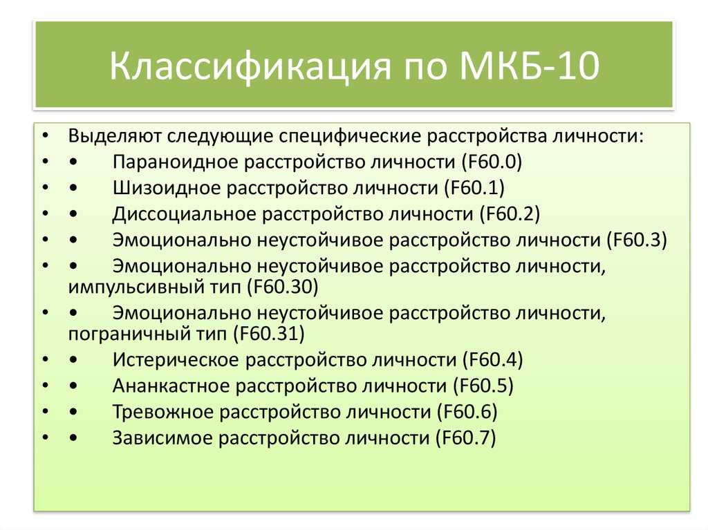 Периостит: симптомы, диагностика, лечение