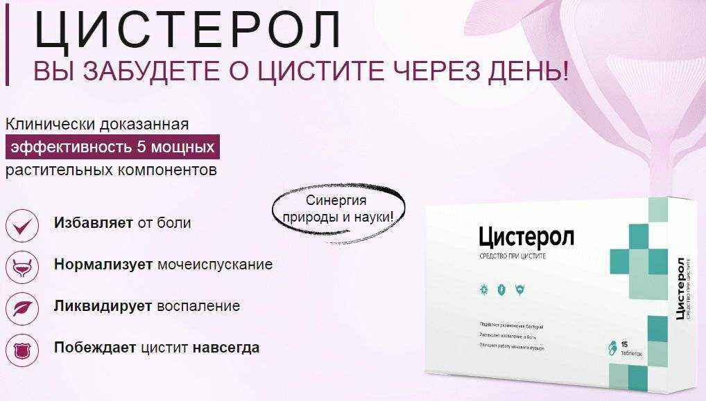 Офлоксацин: инструкция по применению, аналоги