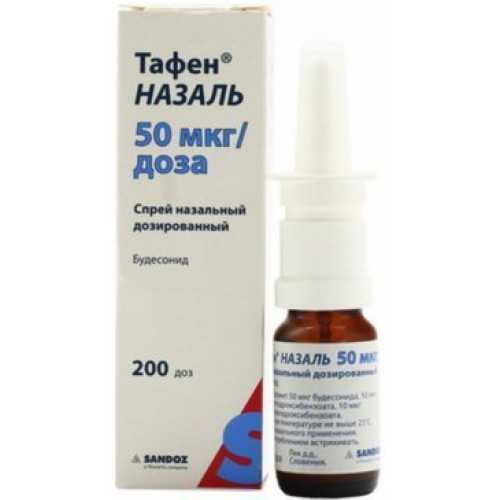 Тафен назаль