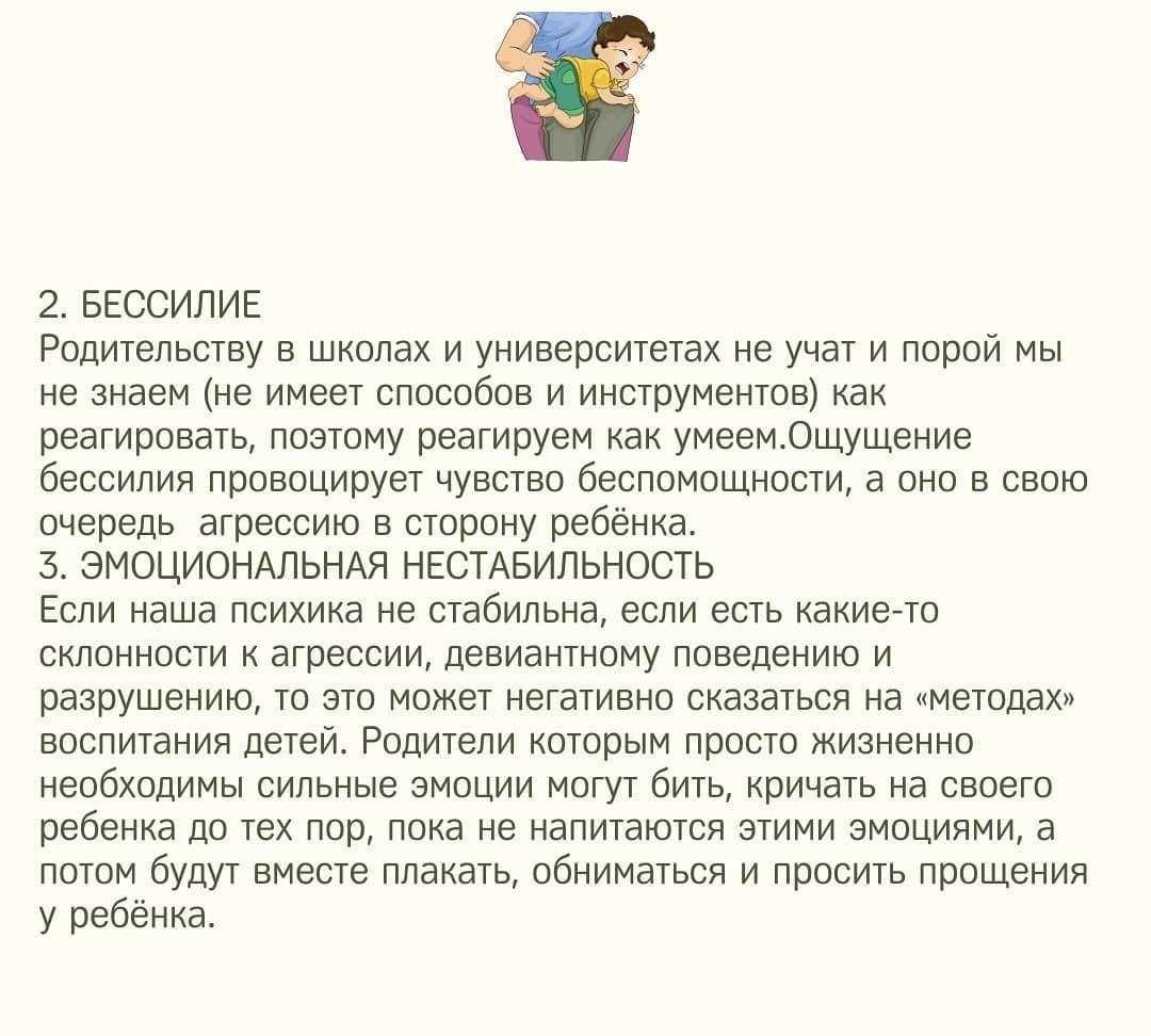 Как отучить ребенка драться с другими детьми: 10 шагов